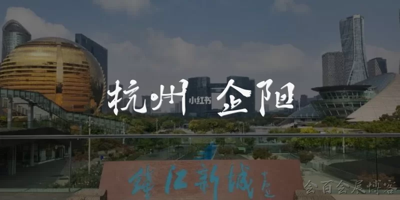 杭州 企阳:杭州企阳是一家什么样的公司？